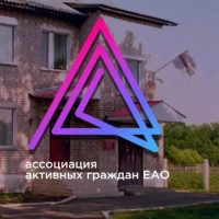 АДМИНИСТРАЦИЯ ДУБОВСКОГО СЕЛЬСКОГО ПОСЕЛЕНИЯ БИРОБИДЖАНСКОГО МУНИЦИПАЛЬНОГО РАЙОНА ЕВРЕЙСКОЙ АВТОНОМНОЙ ОБЛАСТИ