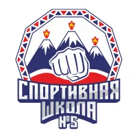 Спортивная школа №5
