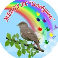 МБДОУ ДС "Соловушка"