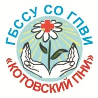 ГБССУ СО ГПВИ "Котовский ПНИ"