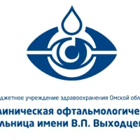 Офтальмологическая больница им.В.П. Выходцева