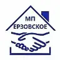 МП "ЕРЗОВСКОЕ"