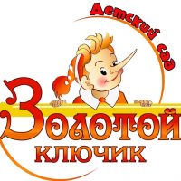 МБДОУ детский сад-ЦРР №35 "Золотой ключик"