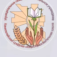 МОУ КИМИЛЬТЕЙСКАЯ СОШ