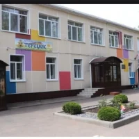 Муниципальное бюджетное дошкольное образовательное учреждение "Детский сад комбинированного вида №2 "Теремок" г.Азнакаево Республики Татарстан