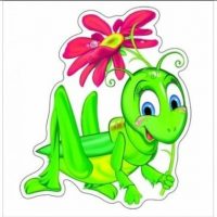 МБДОУ г. Астрахани № 132 "Кузнечик"