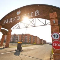 Управляющая компания "Микрорайон Радужный"