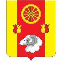 Администрация Ремонтненского с/п