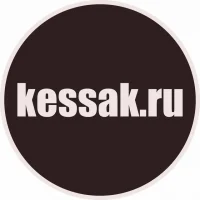Kessak Авторские подарки