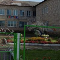 МБОУ "НШ-ДС"Росток"
