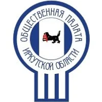 Общественная палата Иркутской области