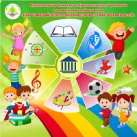 НАВАШИНСКИЙ ЦЕНТР ДОПОЛНИТЕЛЬНОГО ОБРАЗОВАНИЯ ДЕТЕЙ