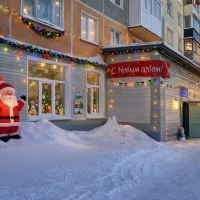 ГБУЗ РК "Воркутинская психоневрологическая больница"