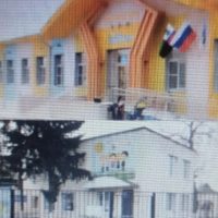 МБДОУ д/с № 39