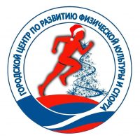 МКУ "ГЦ по развитию ФК и С" Железногорск
