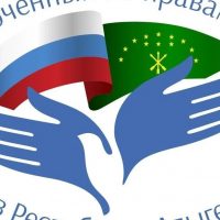 Уполномоченный по правам человека в Республике Адыгея