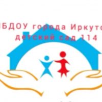 Маленькая страна детский сад 114