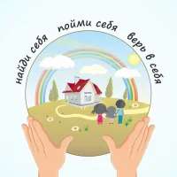 ГКОУ КК школа-интернат ст-цы Бесскорбной