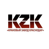 Крановый завод Краснодар