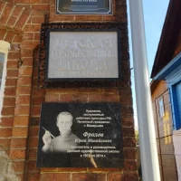 Макарьевская ДХШ им.Ю.М.Фролова