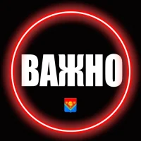 ‼️ Павлово-Посадский ИНФО ‼️