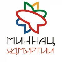 Министерство национальной политики Удмуртии