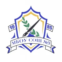 МБОУ "СОШ №9" г. Нефтеюганск