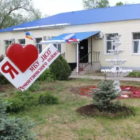 МБУ "ЦСО" Ремонтненского района