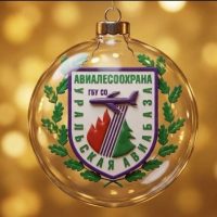 УРАЛЬСКАЯ АВИАБАЗА