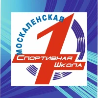 Москаленская спортивная школа имени полного кавалера ордена Славы Черненко Павла Яковлевича