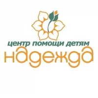 КОГБУ для детей-сирот "ЦПД "Надежда" г. Кирова