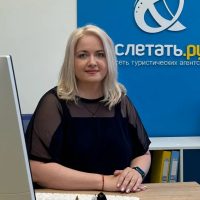 CЛЕТАТЬ.РУ Горящие туры и путёвки