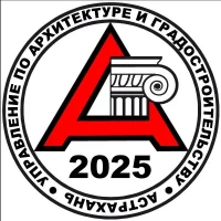 УАиГ МО «Городской округ город Астрахань»