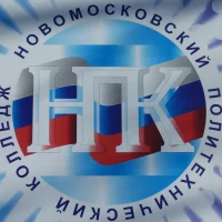 ГПОУ ТО "Новомосковский политехнический колледж"