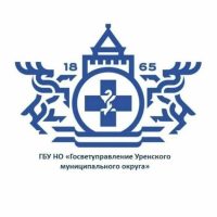 Госветуправление Уренского муниципального округа