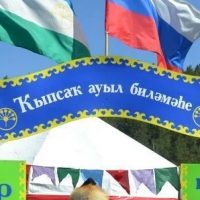 Совет сельского поселения Кипчакский сельсовет муниципального района Бурзянский район Республики Башкортостан