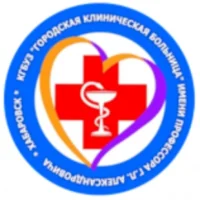 КГБУЗ ГКБ им. пр. Г.Л. Александровича