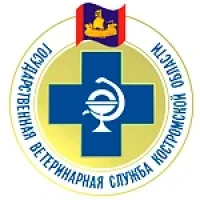 ОГБУ "Костромская городская станция по борьбе с болезнями животных"