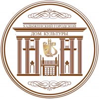 МБУ "Хадыженский ГДК"