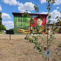 МБОУ СОШ №11 МО Усть-Лабинский район