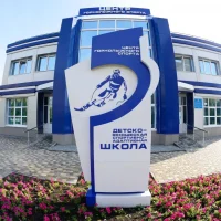 ТОГАУ ДО "Спортивно-адаптивная школа паралимпийского и сурдлимпийского резерва"