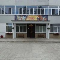 Детский сад № 99 г.Курска