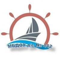 МБДОУ д/с 442 «Кораблик»