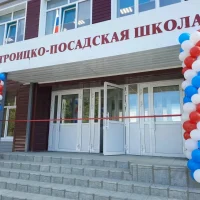 Троицко Посадская ООШ