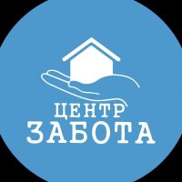 Центр социального обслуживания населения «Забота» Тазовский