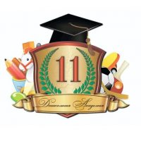 МАДОУ детский сад № 11