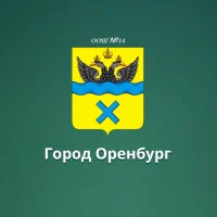 МОАУ "ООШ №14" г. Оренбург