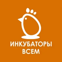 ИНКУБАТОРЫ ВСЕМ: инкубаторы, инкубационное яйцо,суточная птица.