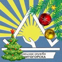 МУ "КЦСОН" Правобережного р-на г. Магнитогорска