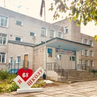 МБОУ ООШ №68 г.Кирова